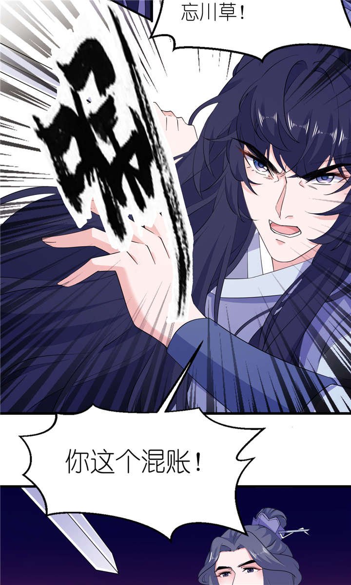 第62章：被唤醒的记忆