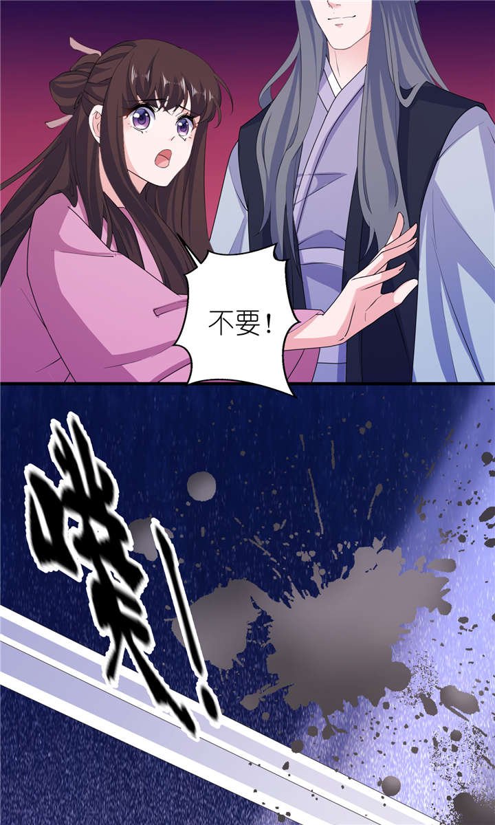 第62章：被唤醒的记忆