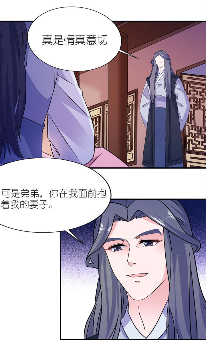 第62章：被唤醒的记忆