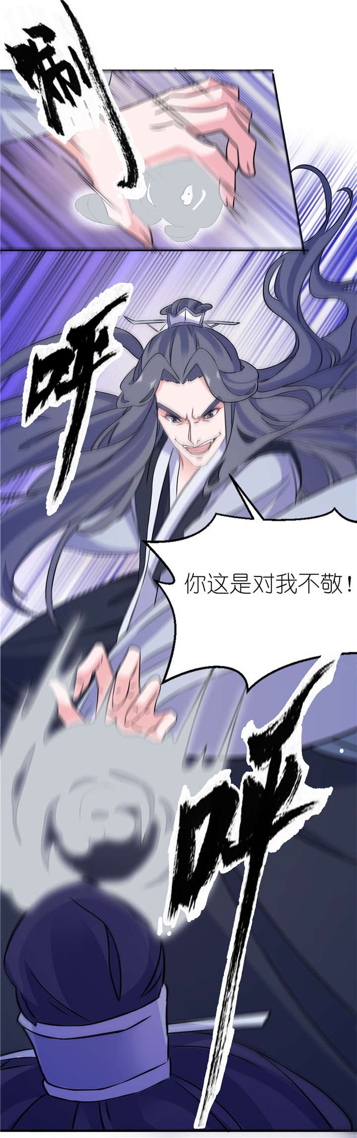 第62章：被唤醒的记忆