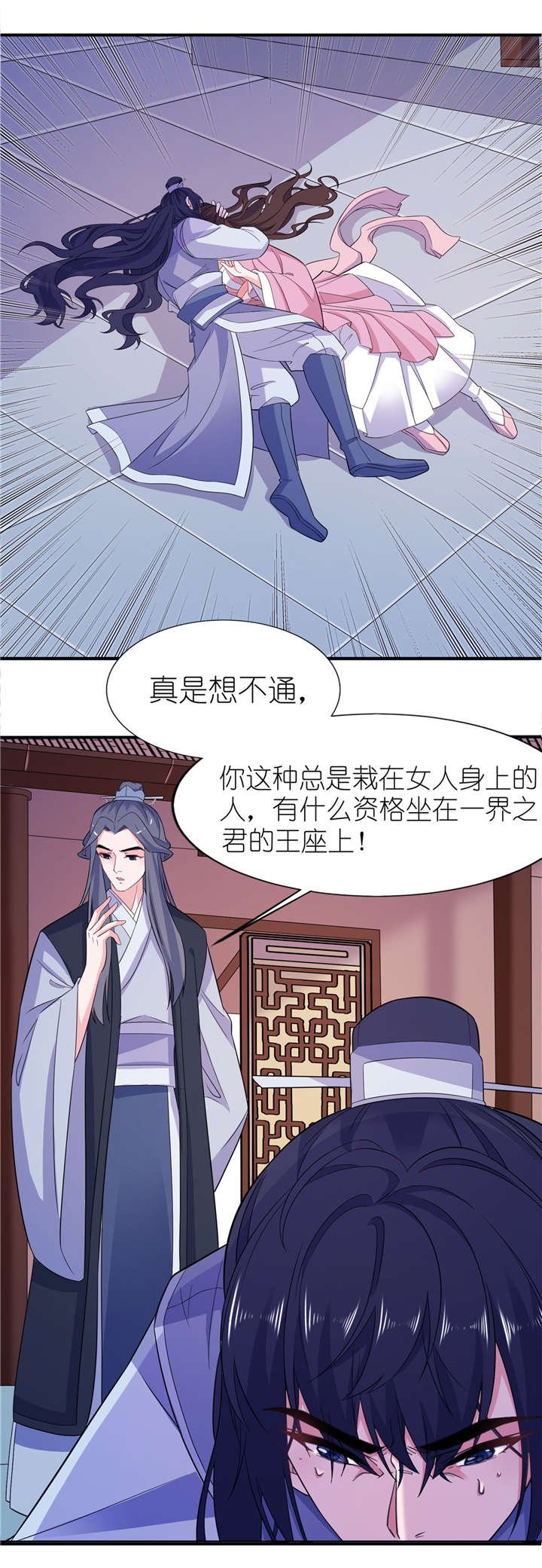 第62章：被唤醒的记忆