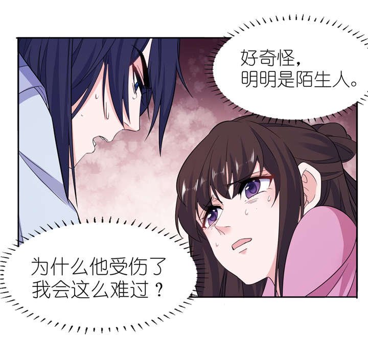 第62章：被唤醒的记忆