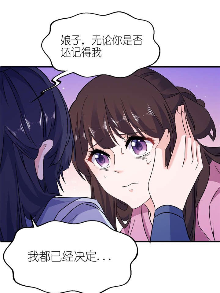 第62章：被唤醒的记忆