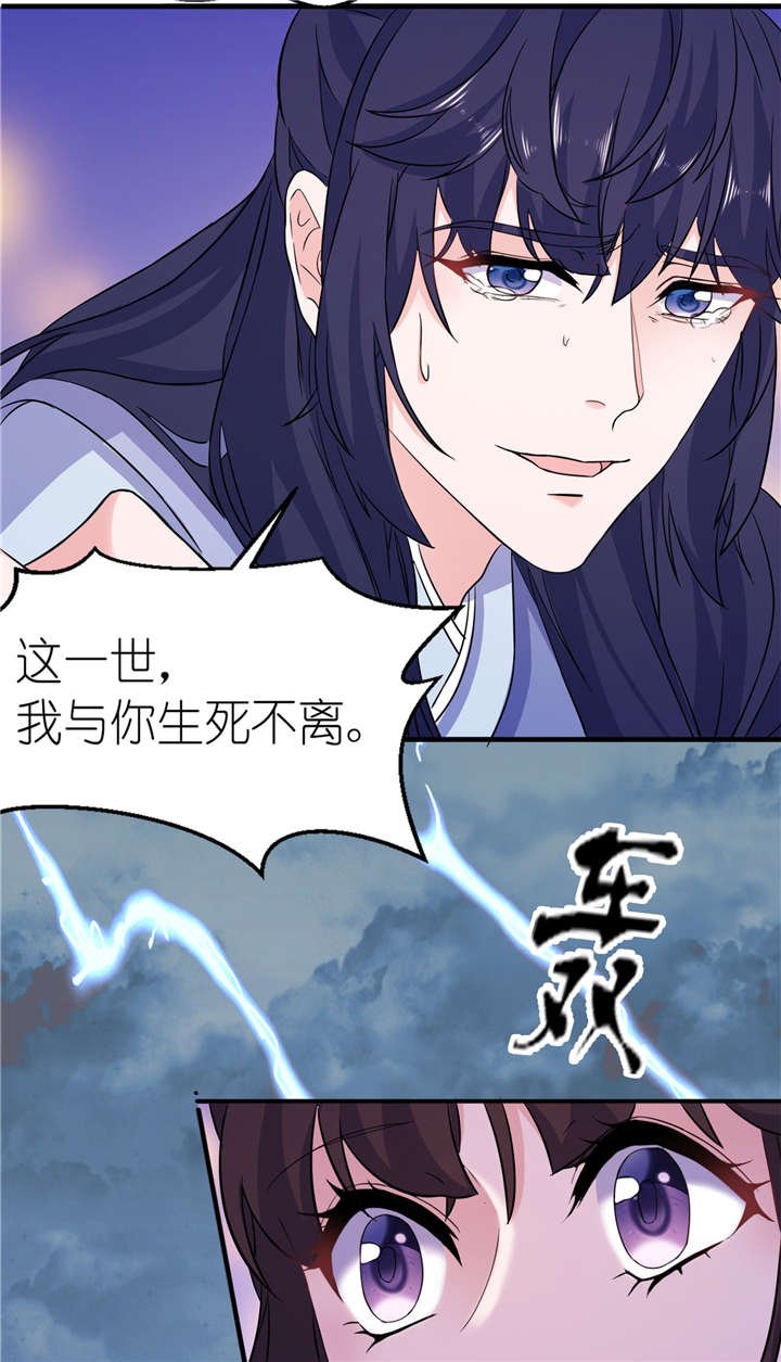 第62章：被唤醒的记忆