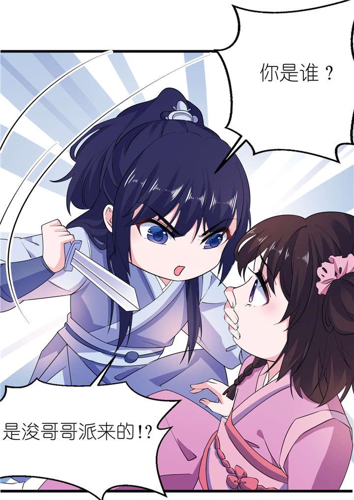 第62章：被唤醒的记忆