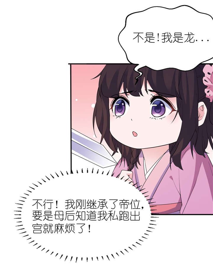 第62章：被唤醒的记忆