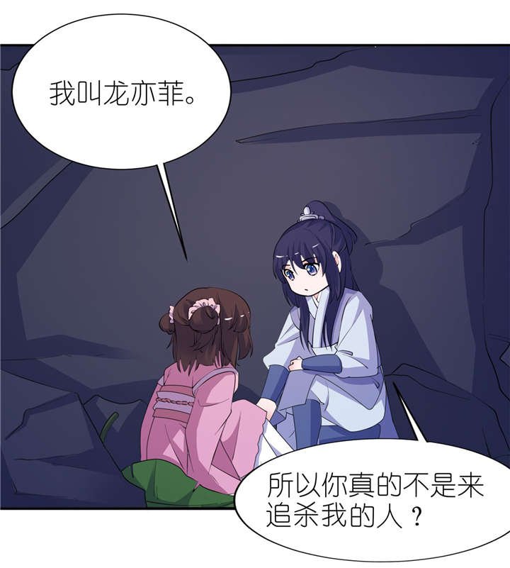 第62章：被唤醒的记忆