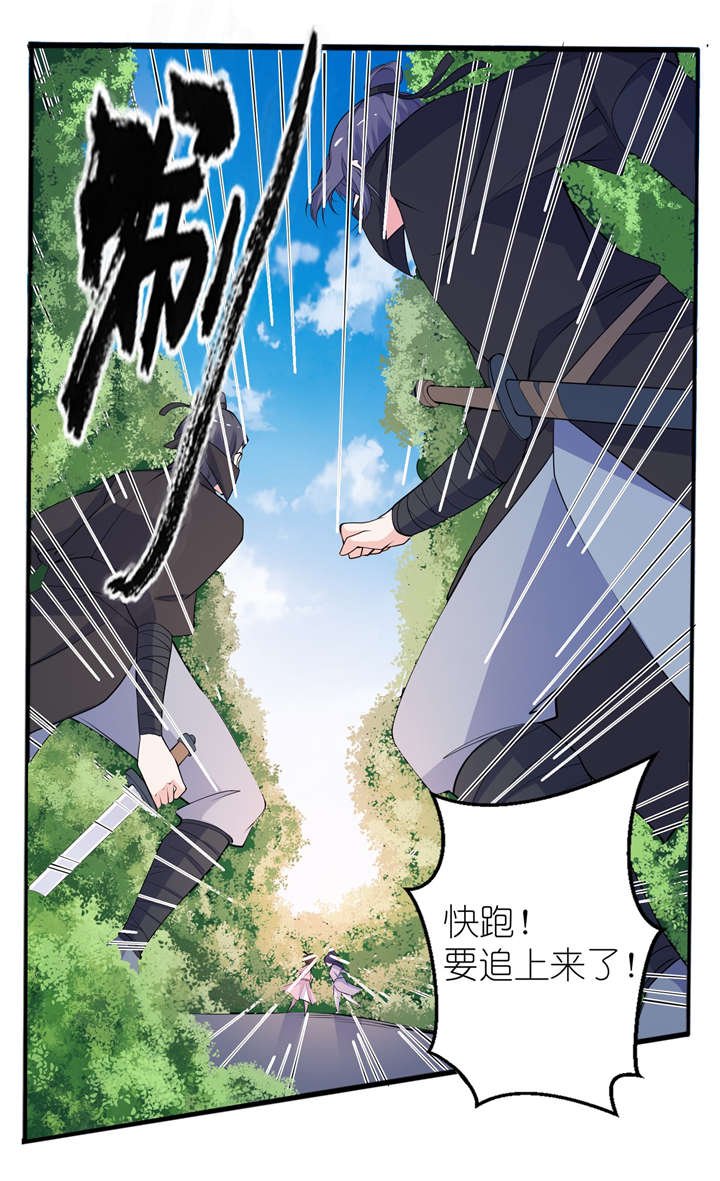 第63章：生死不离