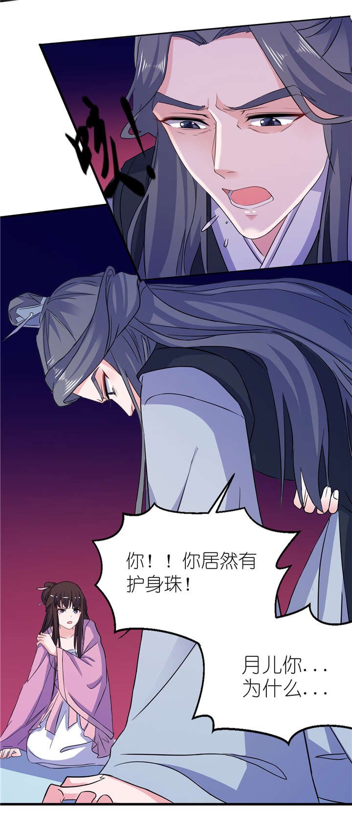 第63章：生死不离