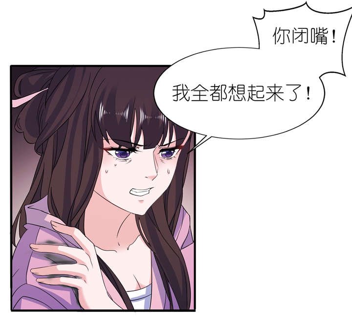 第63章：生死不离