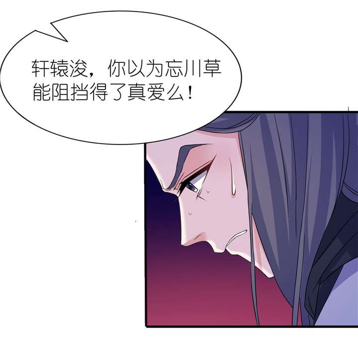 第63章：生死不离