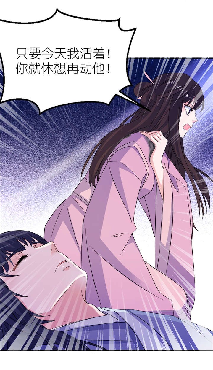 第63章：生死不离