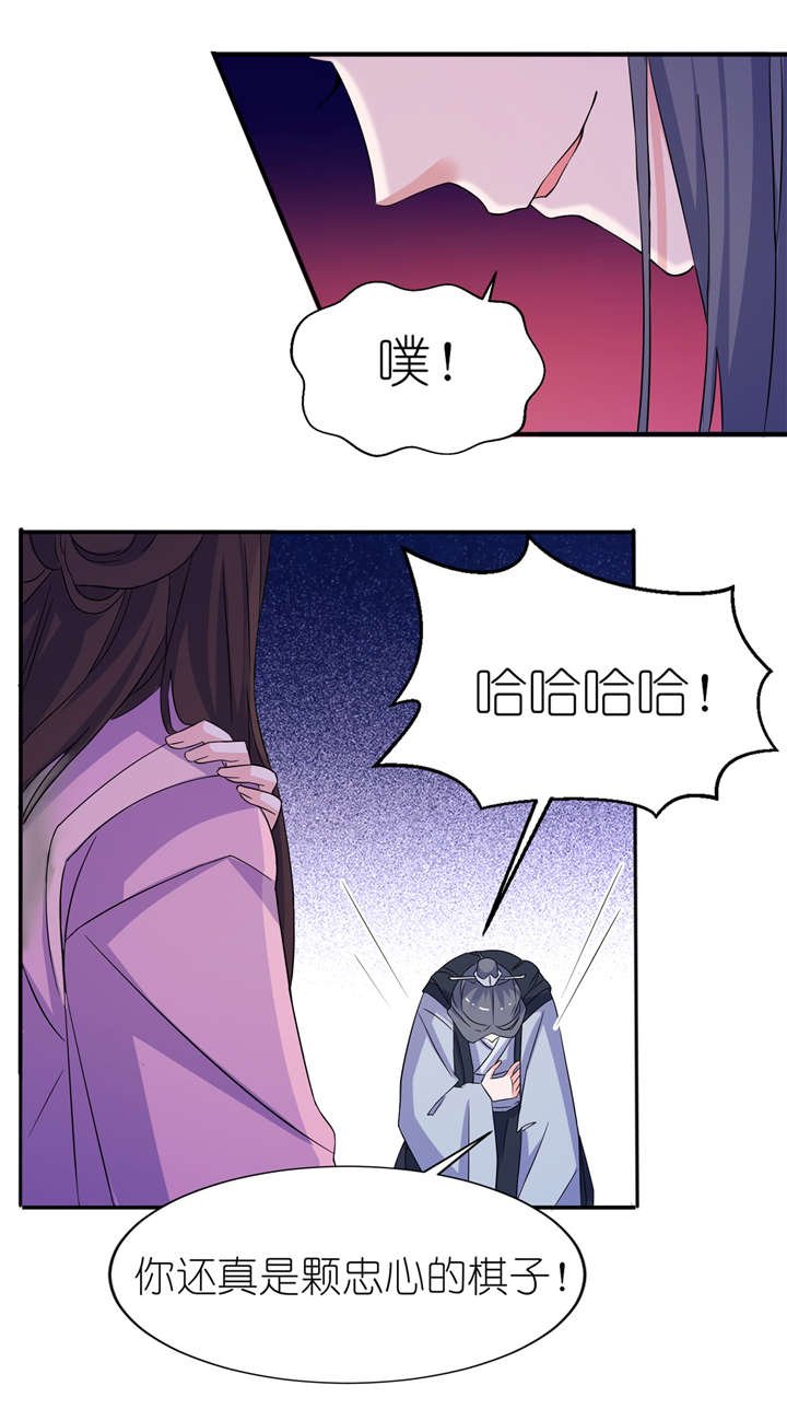 第63章：生死不离