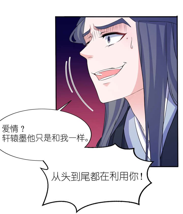 第63章：生死不离