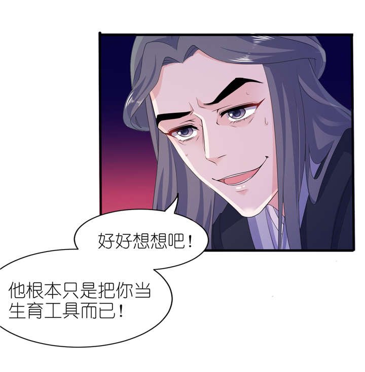 第63章：生死不离