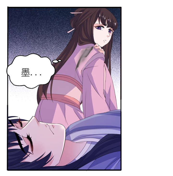 第63章：生死不离