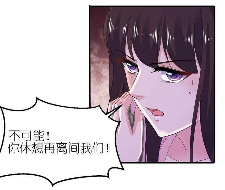 第63章：生死不离
