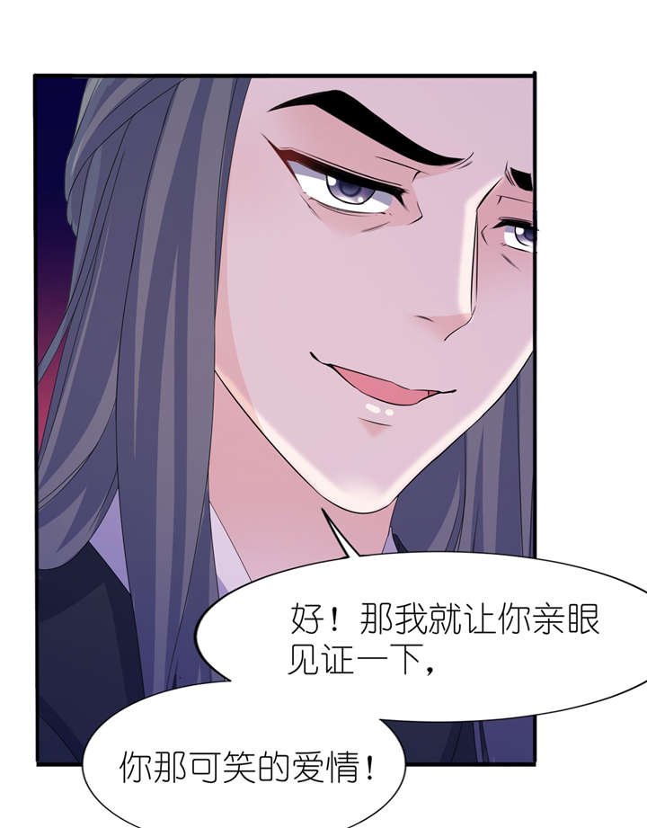 第63章：生死不离