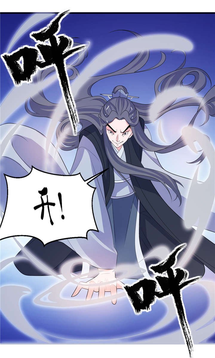 第63章：生死不离
