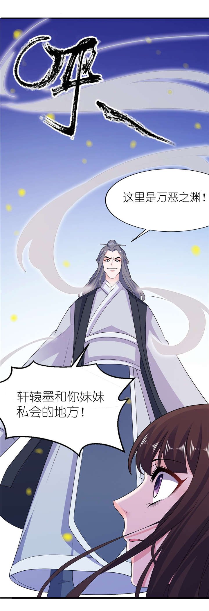 第63章：生死不离