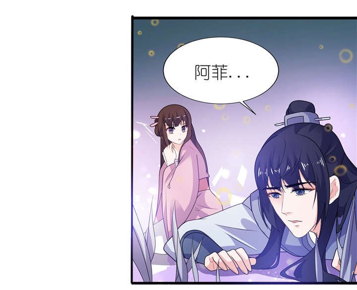 第64章：明明是你！