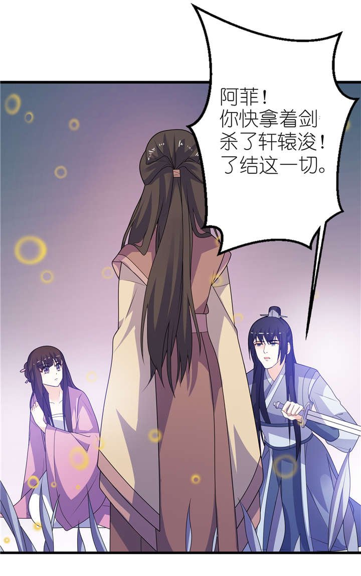 第64章：明明是你！