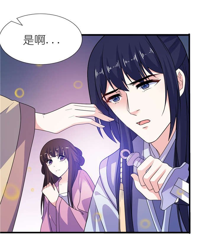 第64章：明明是你！