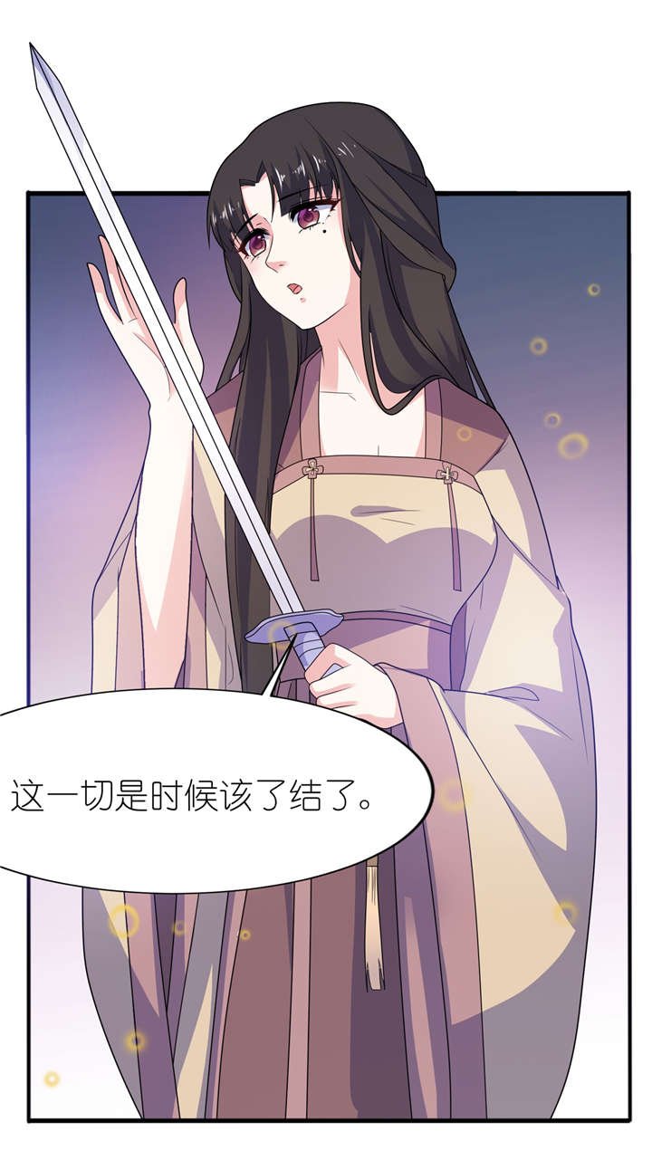 第64章：明明是你！