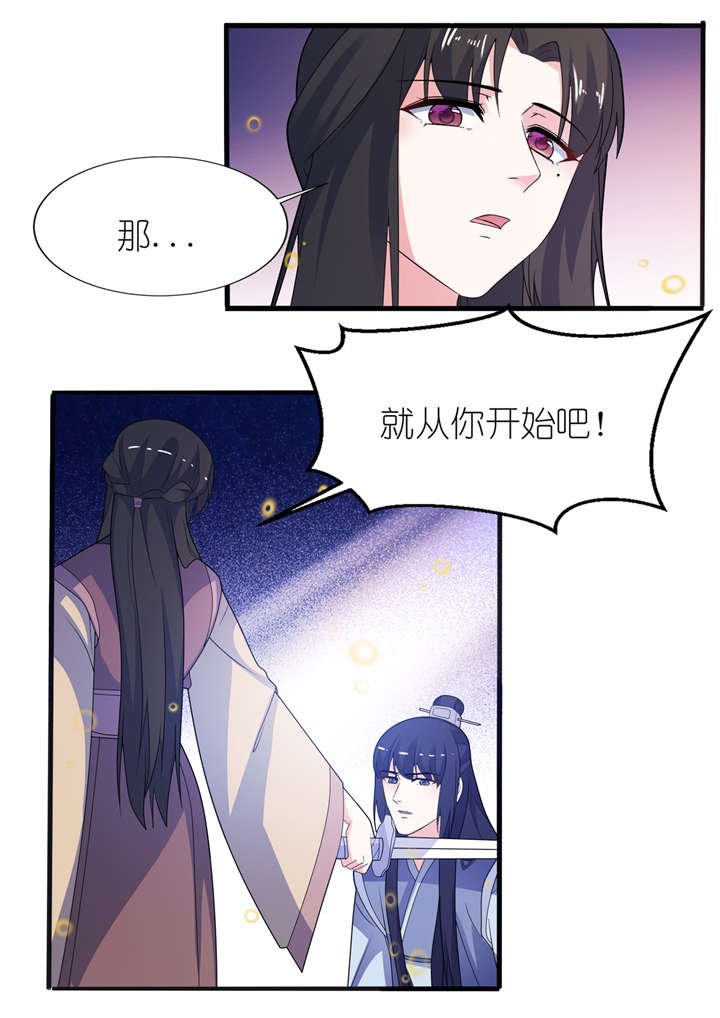 第64章：明明是你！