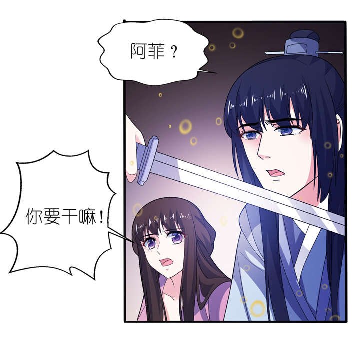 第64章：明明是你！