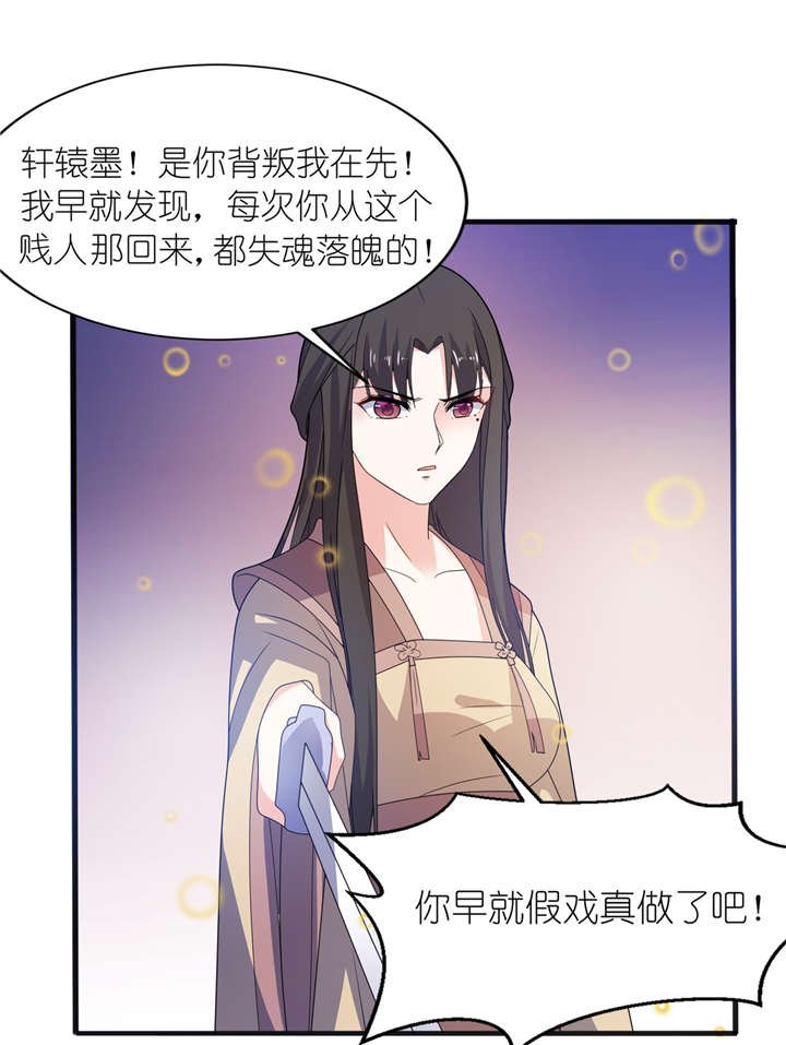 第64章：明明是你！