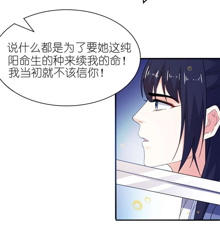 第64章：明明是你！