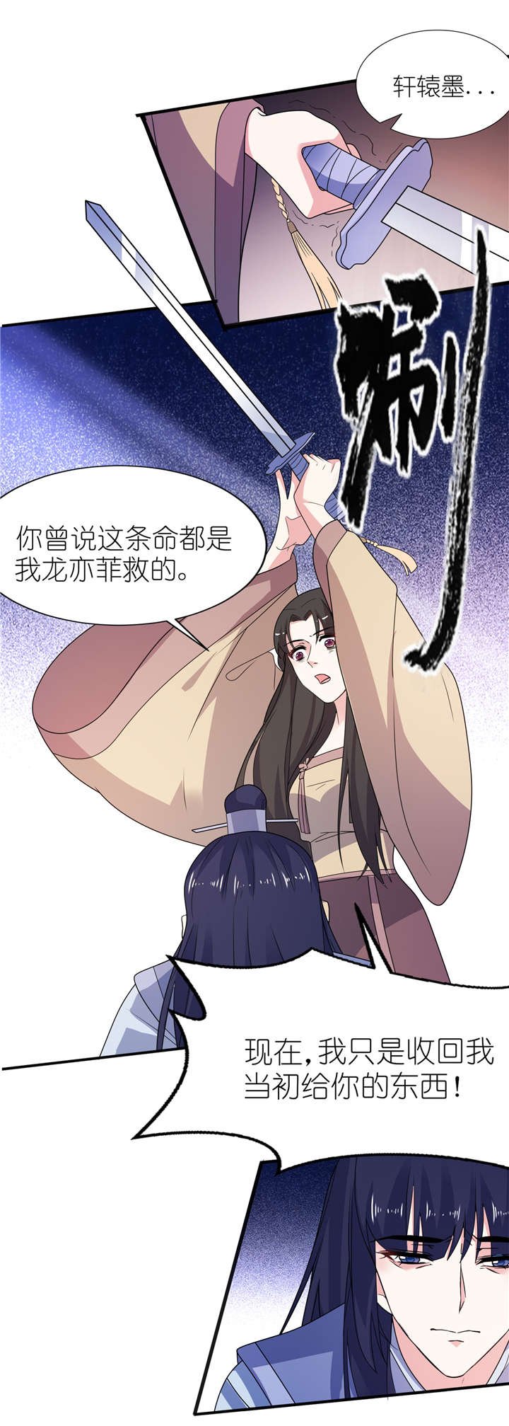第64章：明明是你！