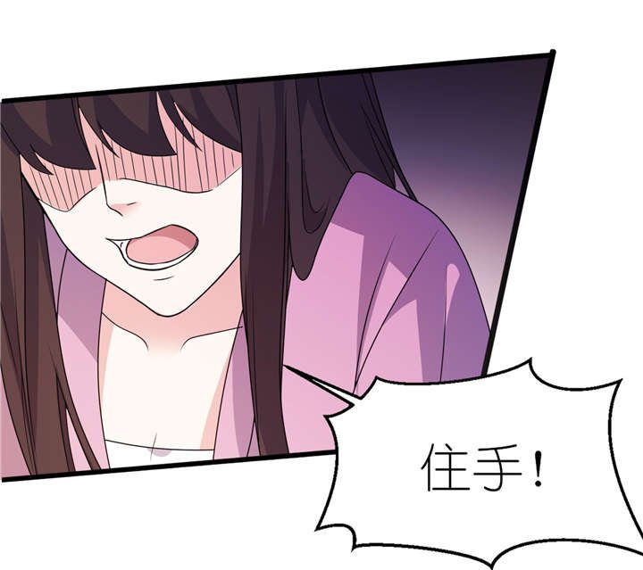 第64章：明明是你！