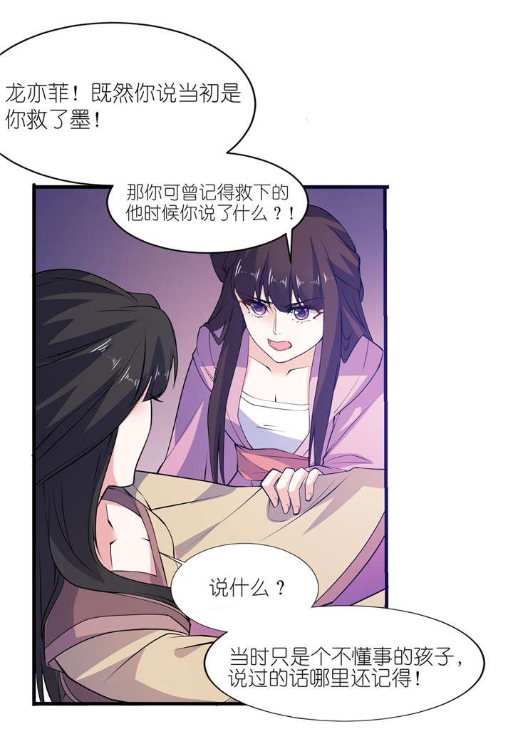 第64章：明明是你！