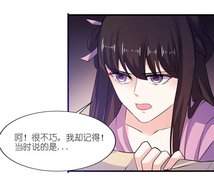 第64章：明明是你！