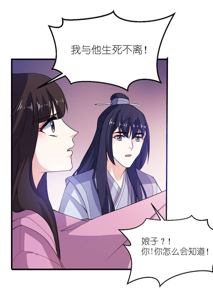 第64章：明明是你！