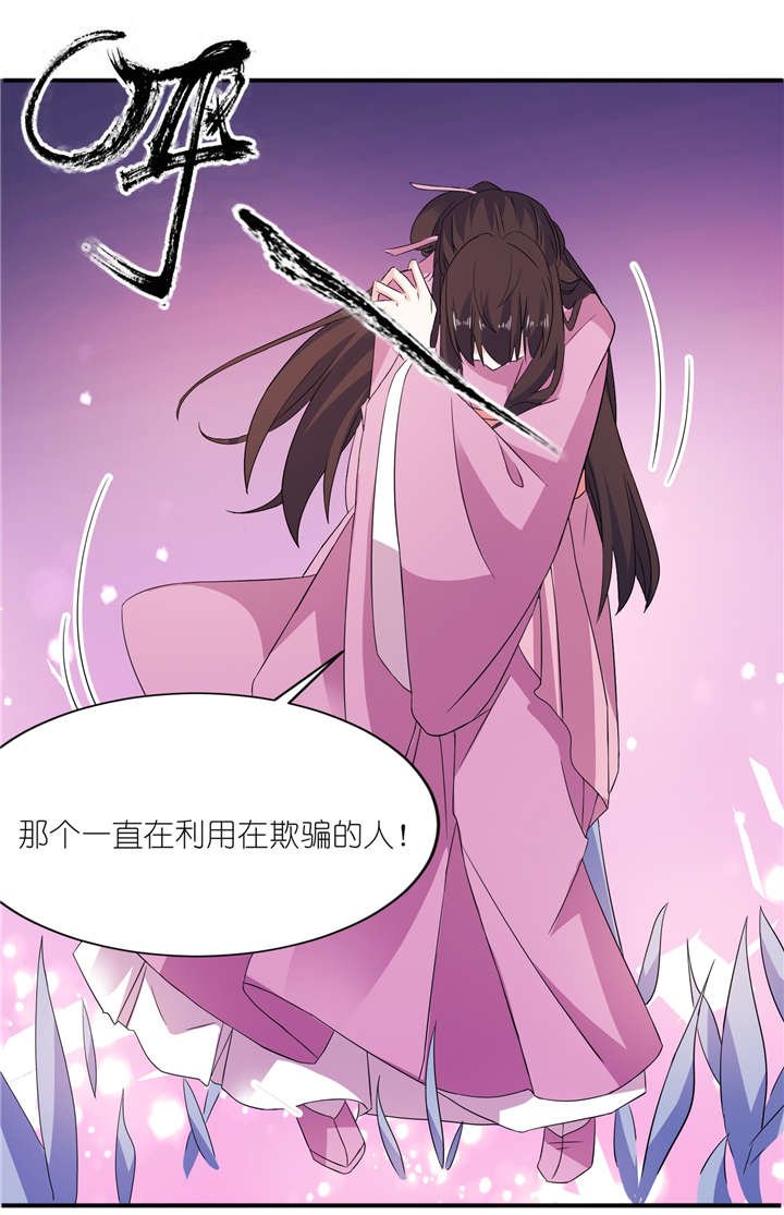 第64章：明明是你！