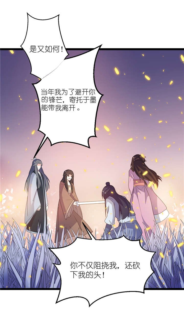 第65章：活下去，等我！