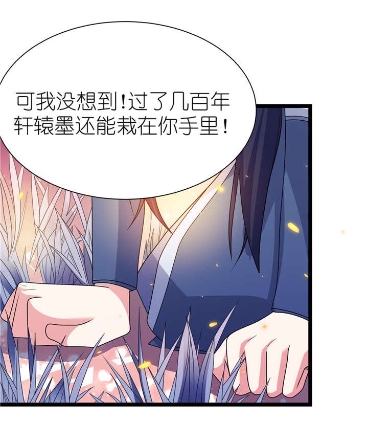 第65章：活下去，等我！