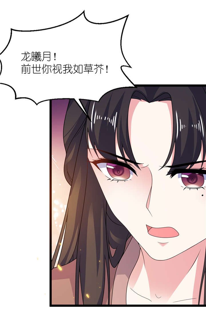 第65章：活下去，等我！