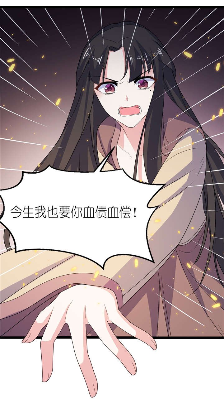 第65章：活下去，等我！