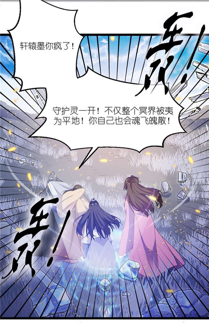 第65章：活下去，等我！