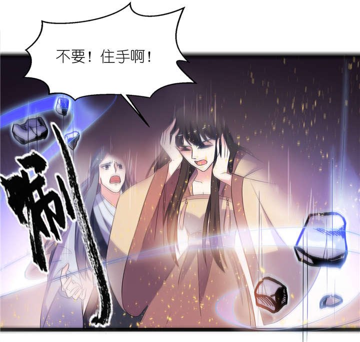 第65章：活下去，等我！