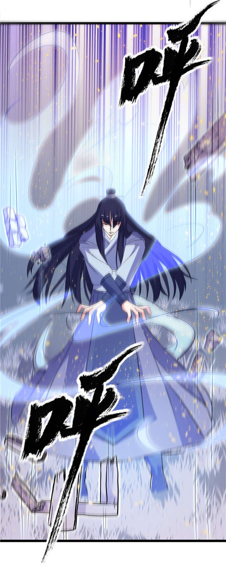 第65章：活下去，等我！