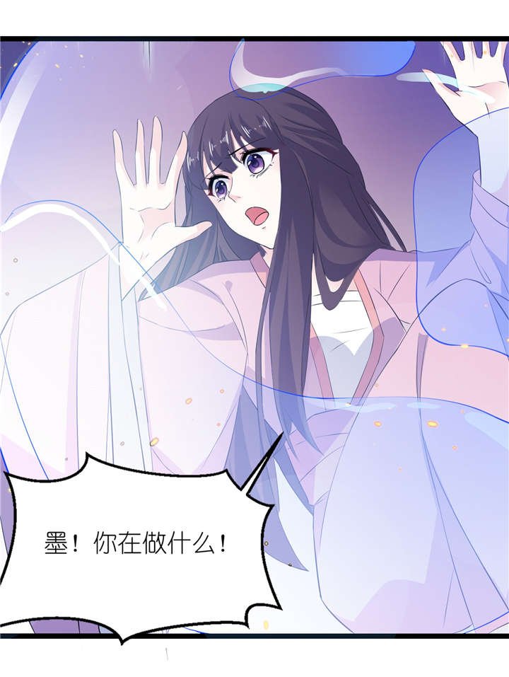 第65章：活下去，等我！