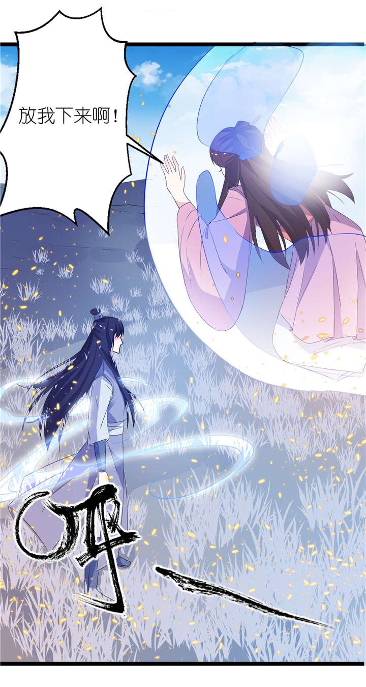 第65章：活下去，等我！