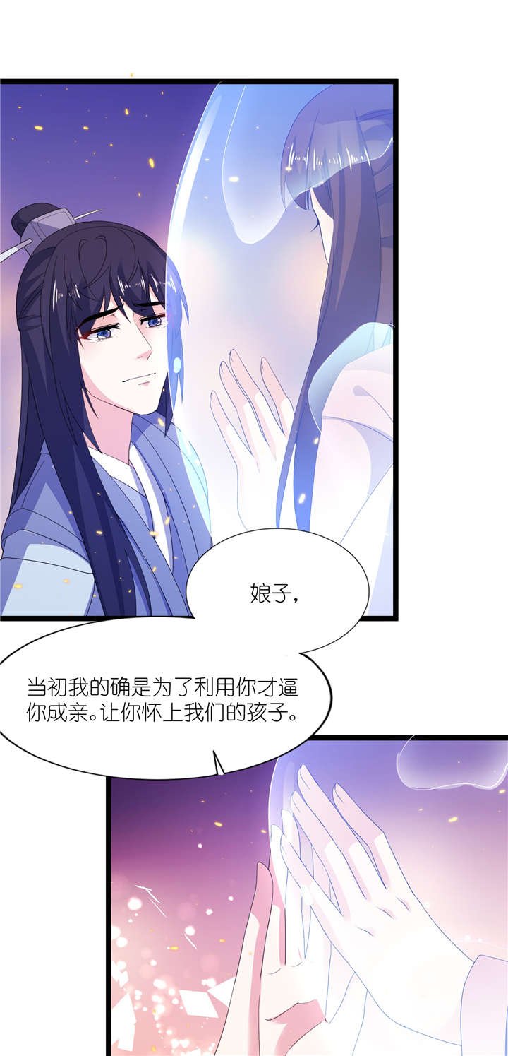 第65章：活下去，等我！