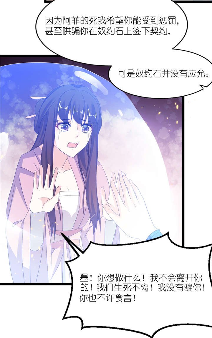 第65章：活下去，等我！