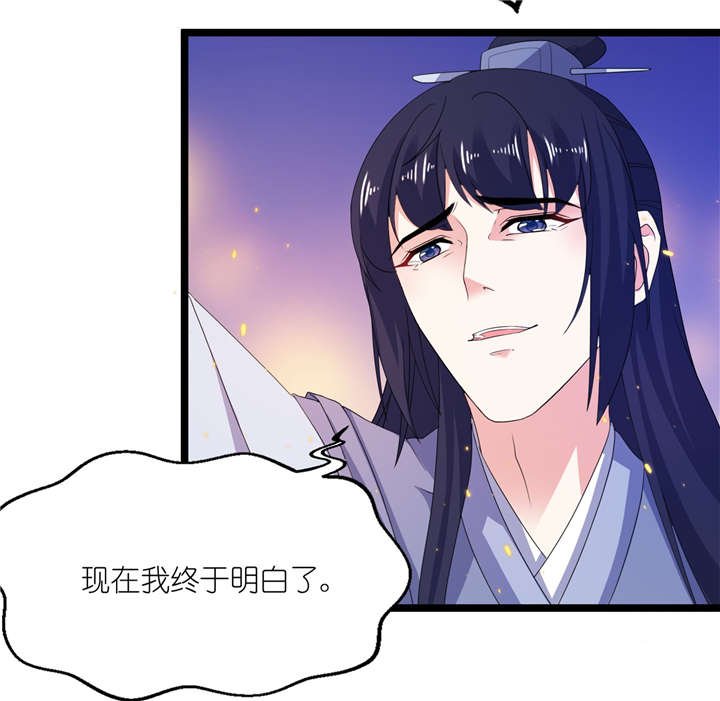 第65章：活下去，等我！